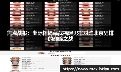 b体育官方网站