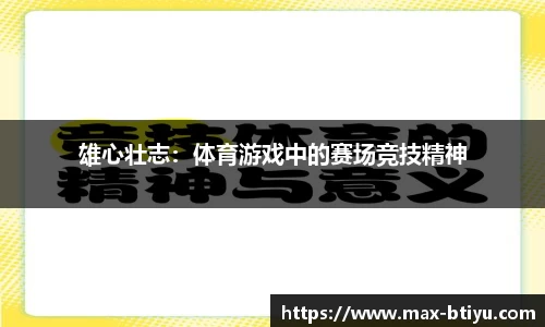 b体育官方网站