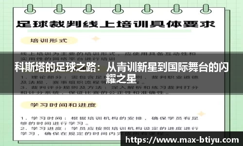 b体育官网